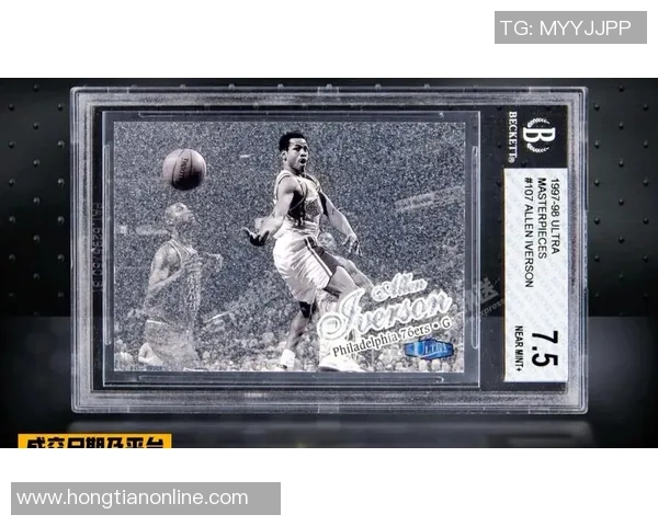 世界上最贵的足球球星卡价格突破纪录 成为收藏界新宠