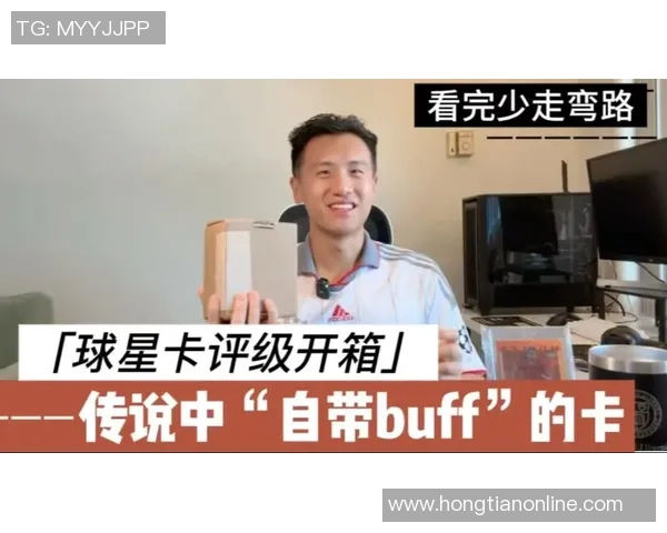 球星卡和足球门店结合能否提升销售与顾客体验的潜力分析